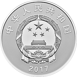 2017中國人民解放軍建軍90周年金銀紀念幣1公斤圓形銀質紀念幣 - 圖片 2