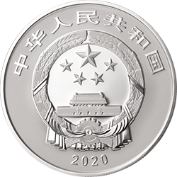 2020世界遺產（良渚古城遺址）金銀紀念幣30克圓形銀質紀念幣 - 圖片 2