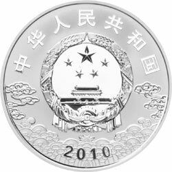 2010中國京劇臉譜彩色金銀紀念幣（第1組）1盎司彩色圓形銀質紀念幣A - 圖片 2