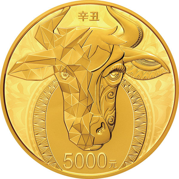 2021中國辛醜（牛）年500克紀念金幣