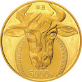 2021中國辛醜（牛）年500克紀念金幣