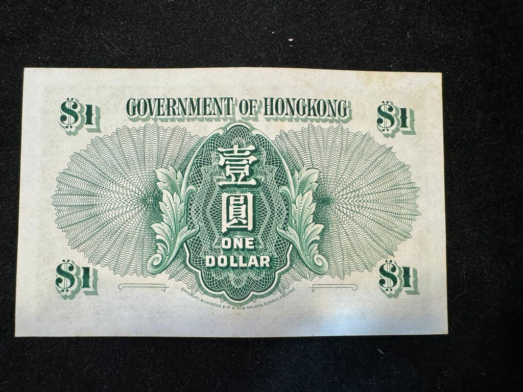 1956年香港政府1元女王 - 圖片 2