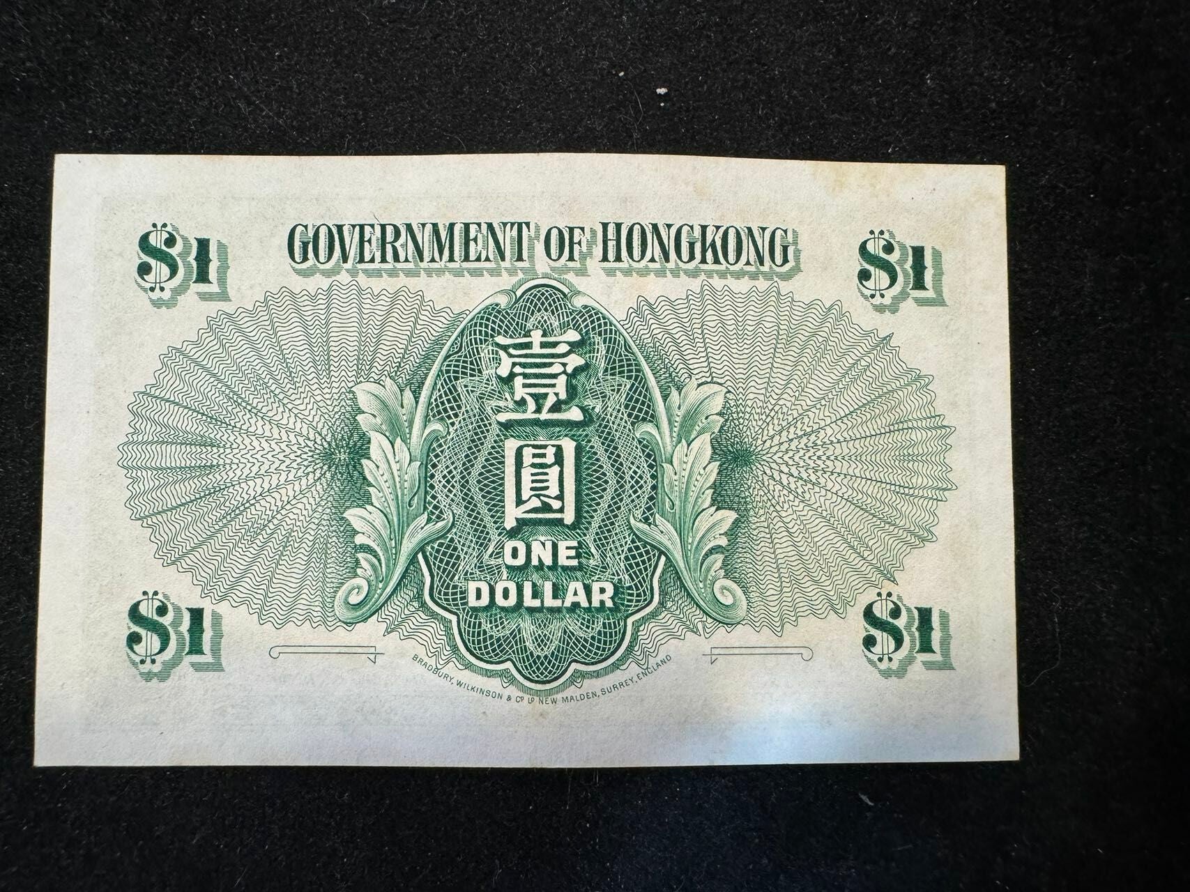 1956年香港政府1元女王 - 圖片 2
