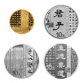 2019中國書法藝術（隸書）金銀紀念幣套裝