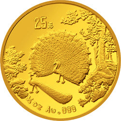 1993中國古代名畫系列（孔雀開屏）1/4盎司金質紀念幣