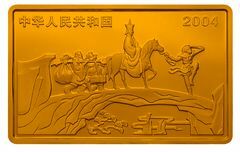 2004中國古典文學名著——《西遊記》彩色金銀紀念幣(第2組)5盎司長方形精製彩色金質紀念幣 - 圖片 2