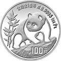 1990版熊貓1盎司鉑質紀念幣
