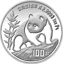 1990版熊貓1盎司鉑質紀念幣