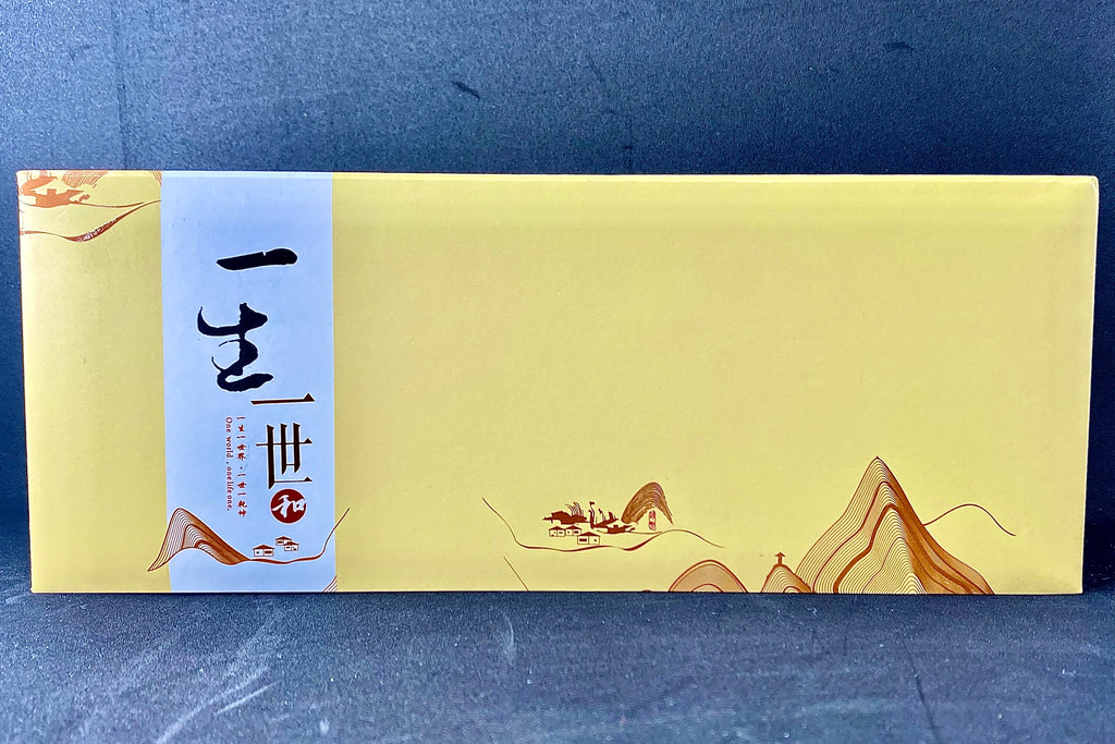一生和一世（2枚1盎司熊貓幣和一枚流通幣）