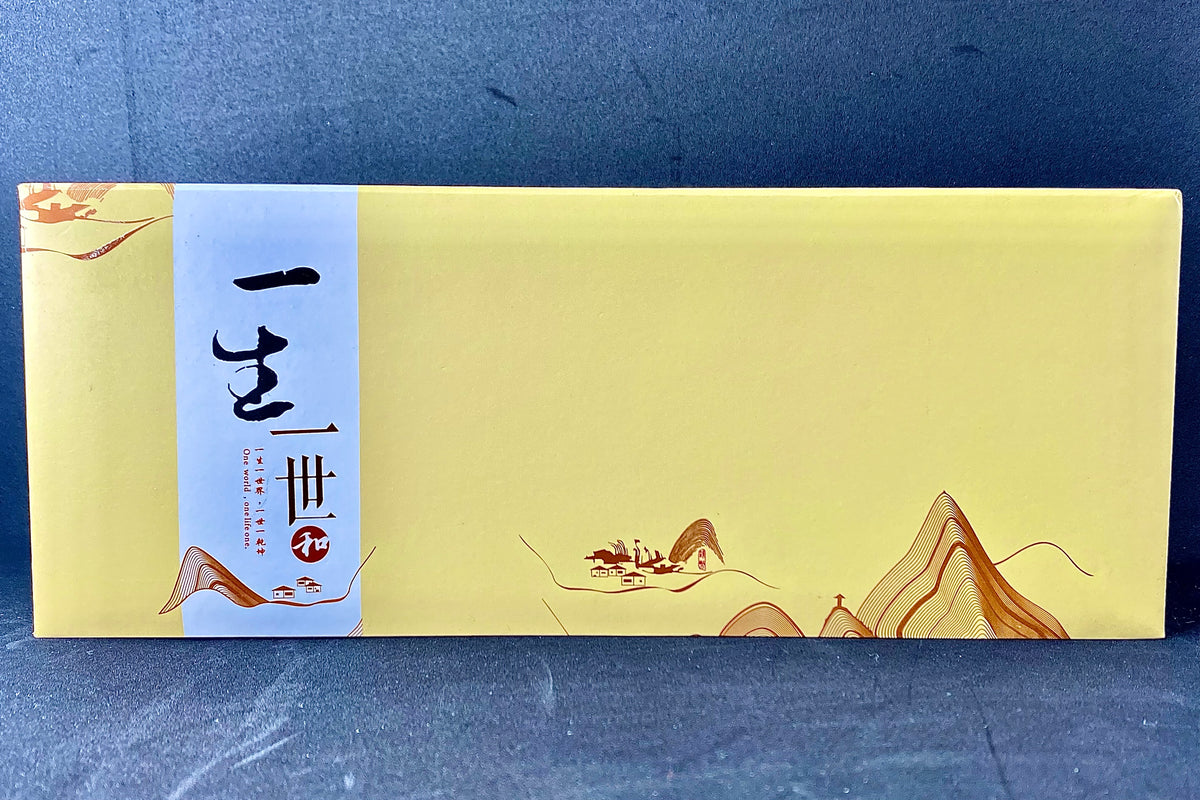 一生和一世（2枚1盎司熊貓幣和一枚流通幣）