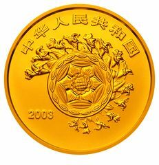 2003世界遺產——武陵源金銀紀念幣1-2盎司圓形金質紀念幣 - 圖片 2