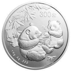 2006版熊貓金銀紀念幣1公斤銀幣