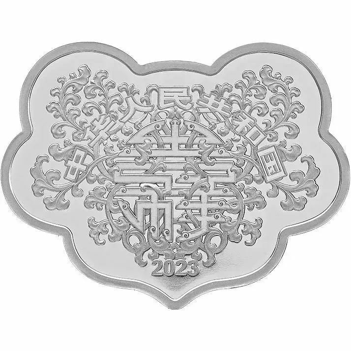 2023吉祥文化-生兒育女主題-前程似錦金銀紀念幣 - 圖片 4
