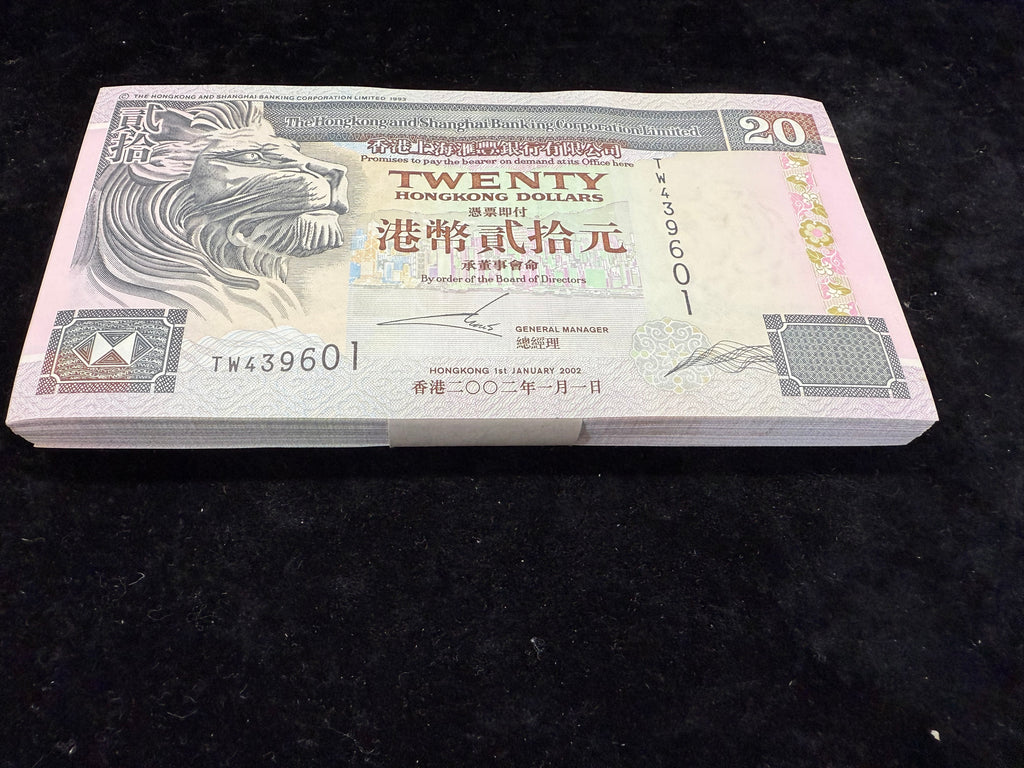 2002年香港匯豐銀行20元刀鈔(100張)(連號全新紙幣) - 圖片 2
