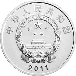 2011清華大學建校100周年金銀紀念幣1盎司圓形銀質紀念幣 - 圖片 2