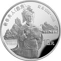 1997中國少數民族文化紀念銀幣1盎司圓形銀質紀念幣C