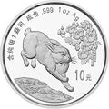1999中國己卯（兔）年1盎司銀質紀念幣