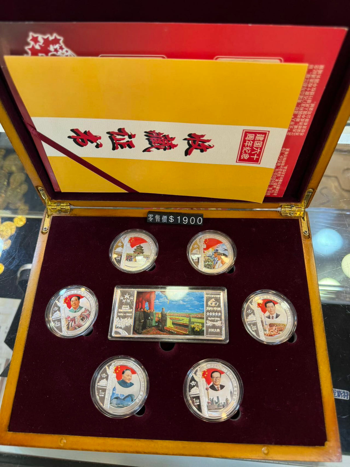 建國60周年銀質紀念章