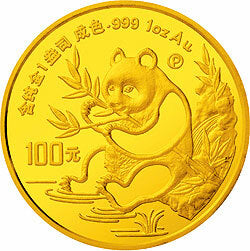 1991版熊貓金銀紀念幣1盎司圓形金質紀念幣(P)