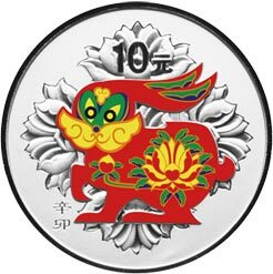 2011中國辛卯（兔）年金銀紀念幣1盎司圓形精製銀質彩色紀念幣