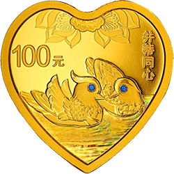 2016吉祥文化金銀紀念幣8克心形金質紀念幣（並蒂同心）