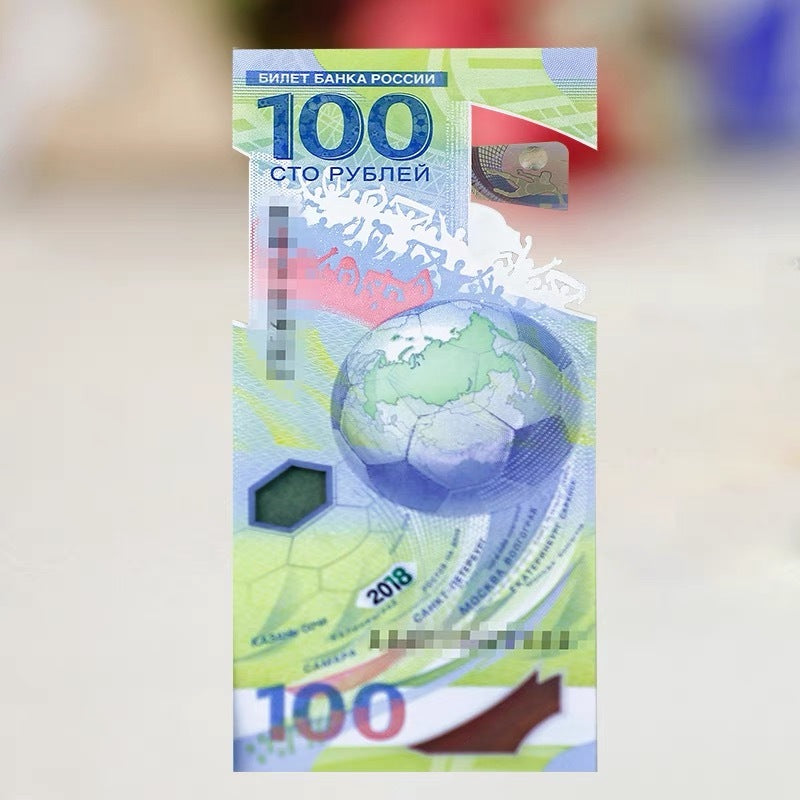 2018年俄羅斯世界杯100盧布紀念塑料鈔 - 圖片 3