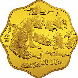 1998中國戊寅（虎）年金銀鉑紀念幣1公斤梅花形金質紀念幣