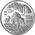 1993珍稀動物（第4組）5盎司銀質紀念幣