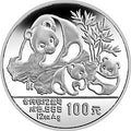 1989版熊貓12盎司銀質紀念幣