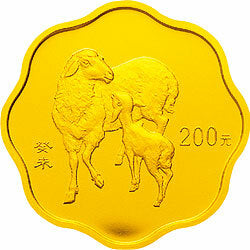 2003中國癸未（羊）年金銀紀念幣1-2盎司梅花形金質紀念幣