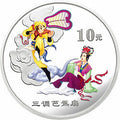 2005中國古典文學名著——《西遊記》彩色金銀紀念幣（第3組）1盎司彩色銀質紀念幣A