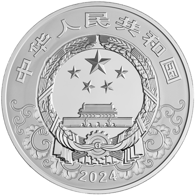 2024中國甲辰（龍）年1公斤銀質紀念幣 - 圖片 2