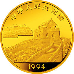 1993臺灣風光金銀紀念幣（第2組）5盎司圓形金質紀念幣 - 圖片 2