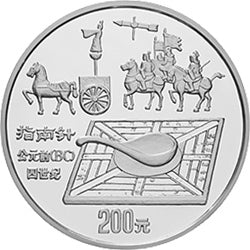 1992中國古代科技發明發現金銀鉑紀念幣（第1組）1公斤圓形銀質紀念幣B