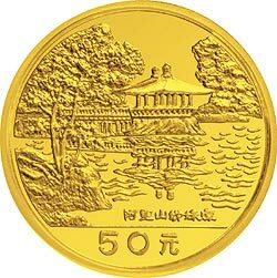 1990臺灣風光金銀紀念幣（第1組）1-2盎司圓形金質紀念幣C