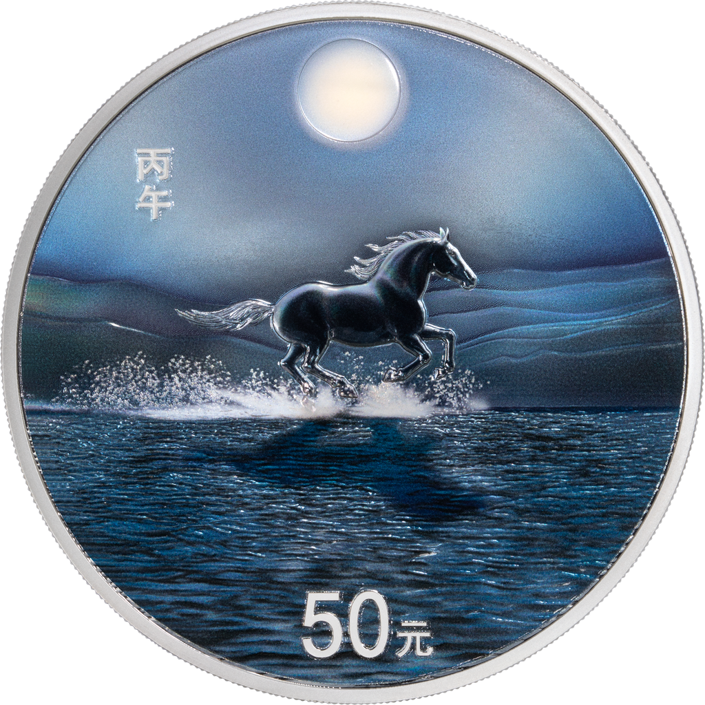 2026中國丙午（馬）年150克紀念銀幣