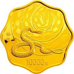 2013中國癸巳（蛇）年金銀紀念幣1公斤梅花形金質紀念幣
