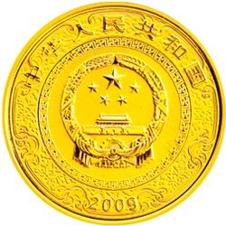 2009中國古典文學名著——《水滸傳》彩色金銀紀念幣（第1組）1-3盎司彩色金質紀念幣 - 圖片 2