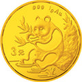 1991版熊貓金銀紀念幣1克圓形金質紀念幣