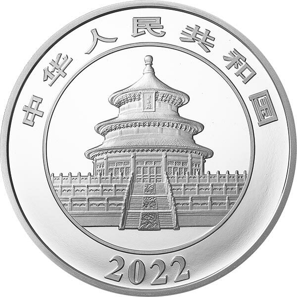 2022版中國熊貓150克紀念銀幣 - 圖片 2