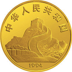1994年觀音金銀紀念幣1-4盎司圓形金質紀念幣C - 圖片 2