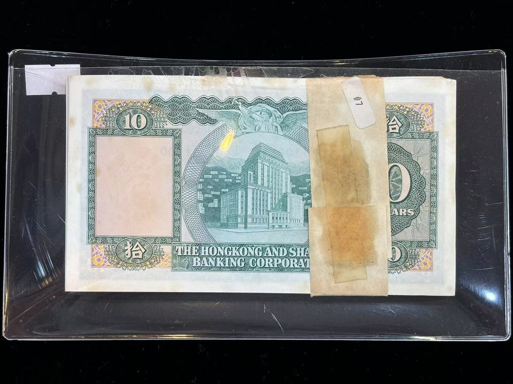 1983年香港上海匯豐銀行10元刀鈔 - 圖片 2