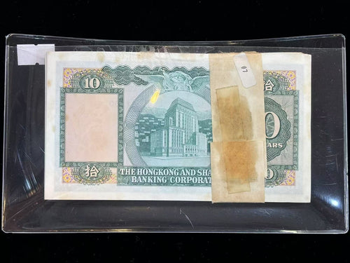 1983年香港上海匯豐銀行10元刀鈔 - 圖片 2