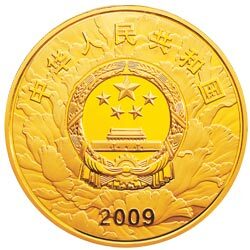 2009中華人民共和國成立60周年金銀紀念幣5盎司圓形金質紀念幣 - 圖片 2