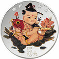 1997中國傳統吉祥圖（吉慶有餘）1/2盎司彩色銀質紀念幣