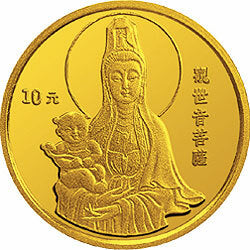 1994年觀音金銀紀念幣1-10盎司圓形金質紀念幣