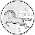 2014中國甲午（馬）年金銀紀念幣1公斤圓形銀質紀念幣