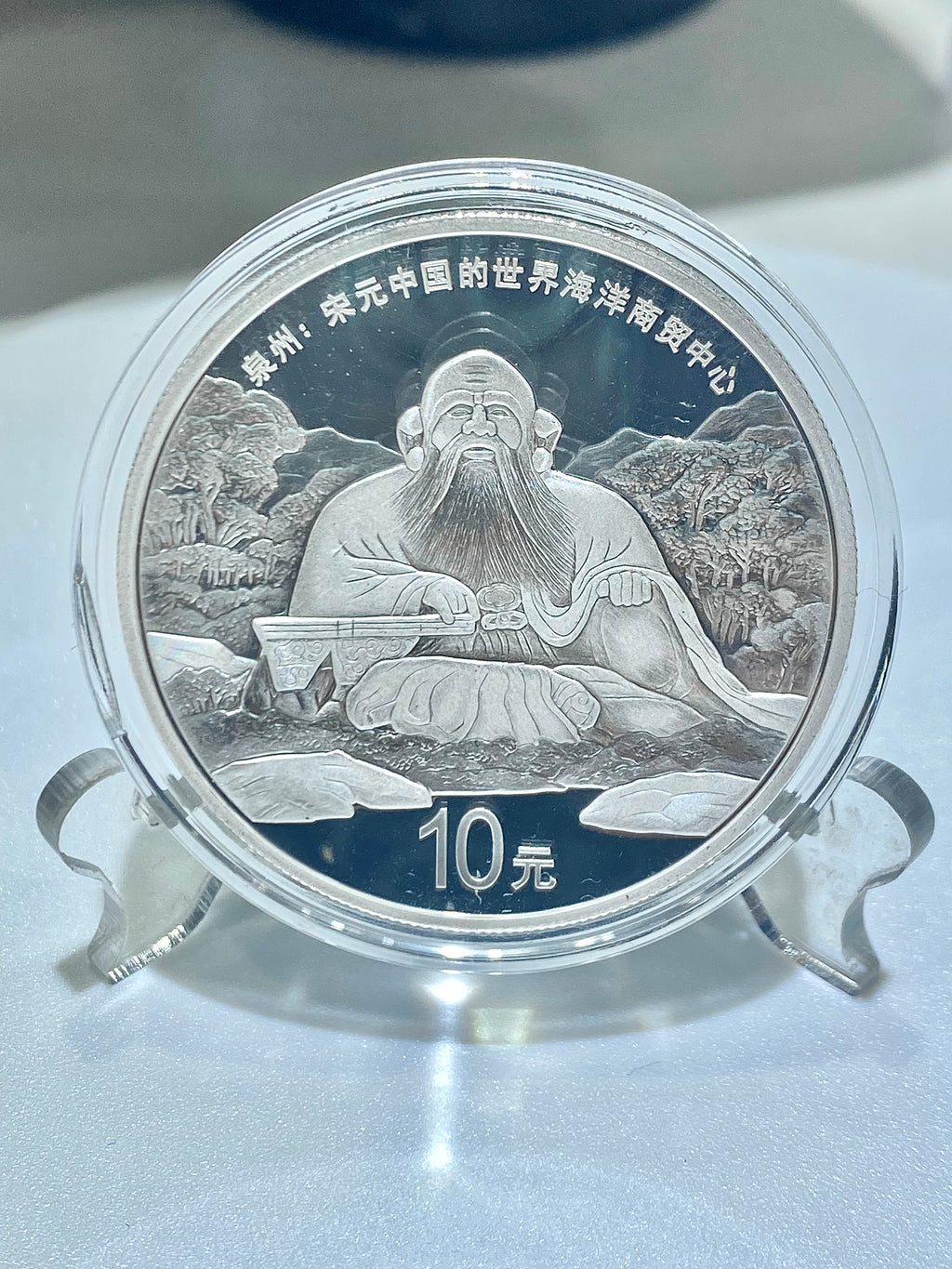 2022年世界遺產（泉州.宋元中國的世界海洋商貿中心）30克紀念銀幣 - 圖片 2