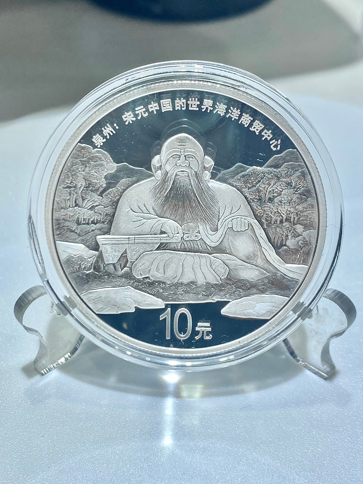 2022年世界遺產（泉州.宋元中國的世界海洋商貿中心）30克紀念銀幣 - 圖片 2