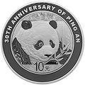 2018中國平安集團成立30周年熊貓加字金銀紀念幣30克圓形銀質紀念幣